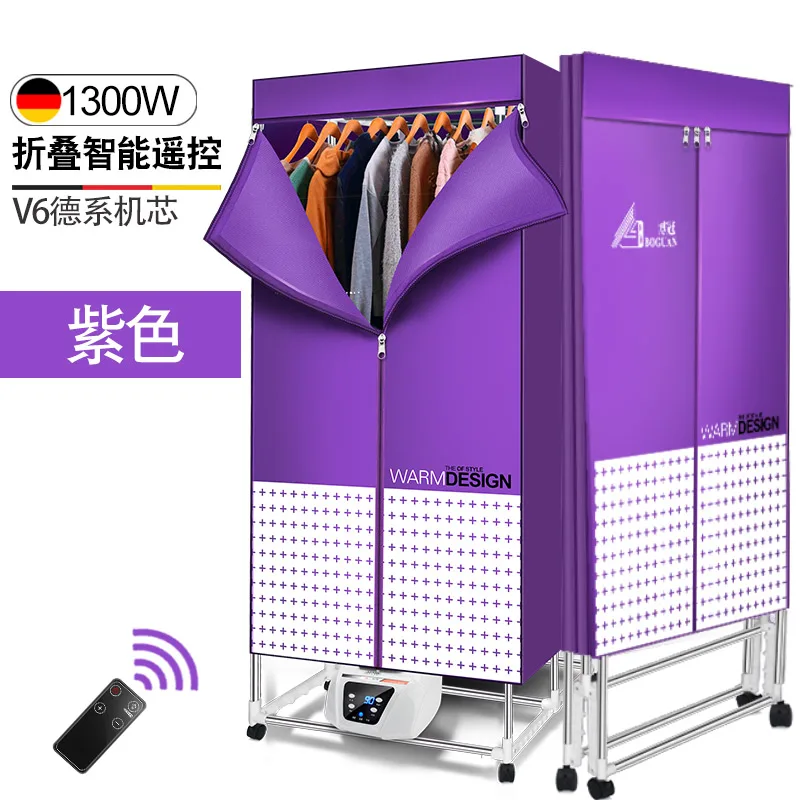 Buy Foldable Dryer Dryer household Baby clothes dryer