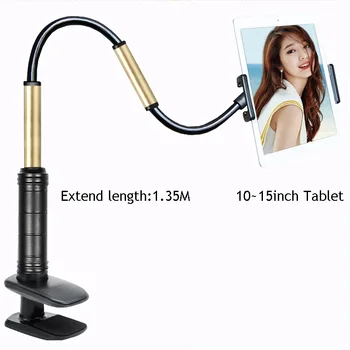 

HF 135cm Long Arm Tablet Holder Stand For IPad Lazy Bed Desktop Holder Stand Tablet Mount Support 10 To 15inch Laptop Tablet