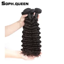 Soph queen Peruvian Virgin Hair Deep Wave Bundles Human Hair Extension 3 Bundles Longest Hair PCT 20% Salon Hair