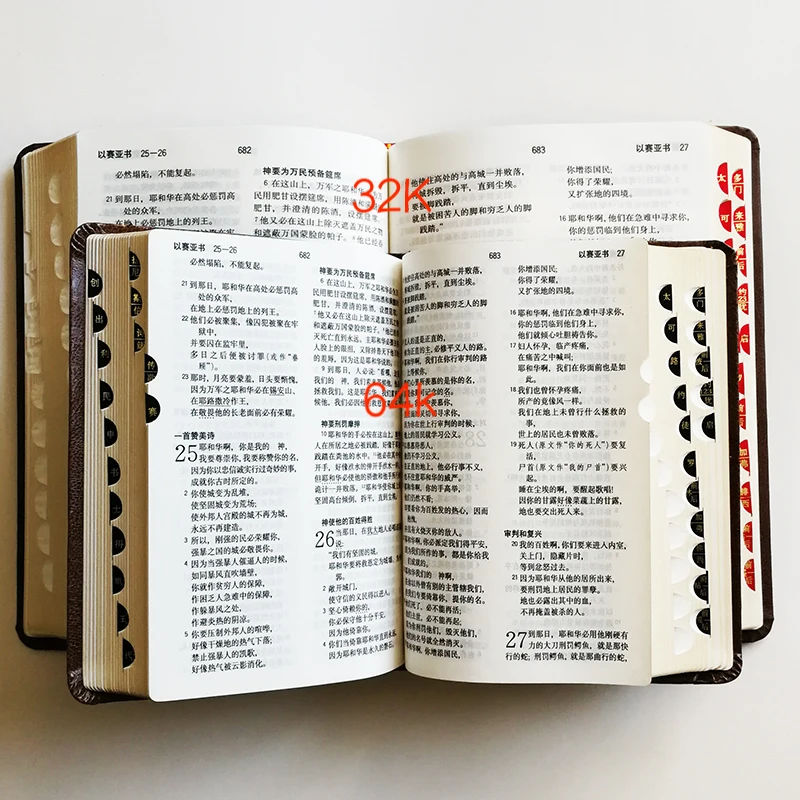 QQ20181224-6