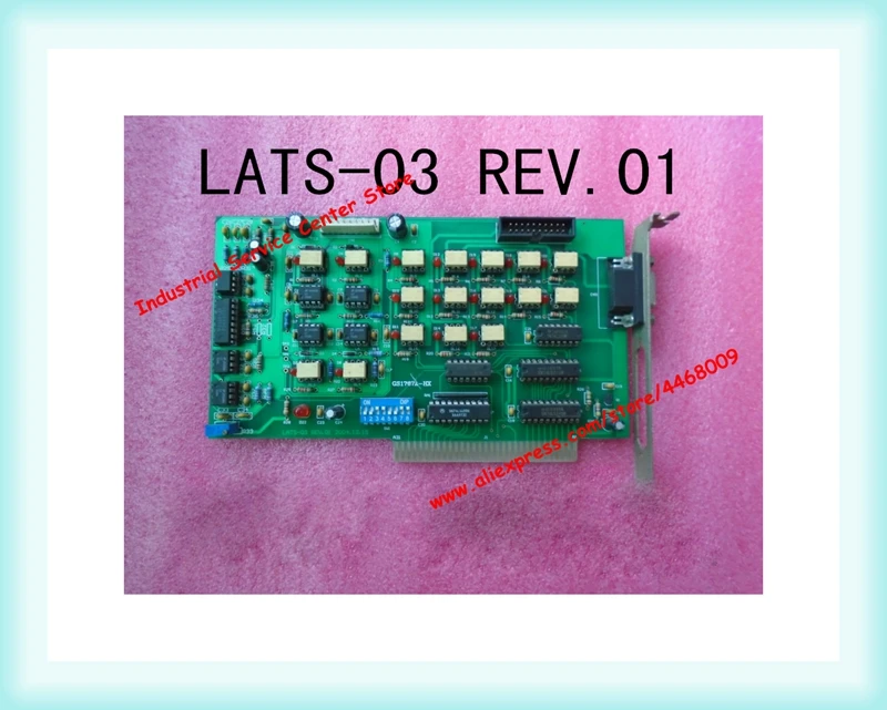 

Промышленные LATS-03 REV.01