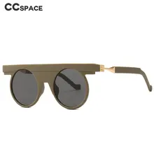 Панк Круглые ретро солнцезащитные очки для мужчин и женщин Модные Оттенки UV400 Винтажные Очки 46077