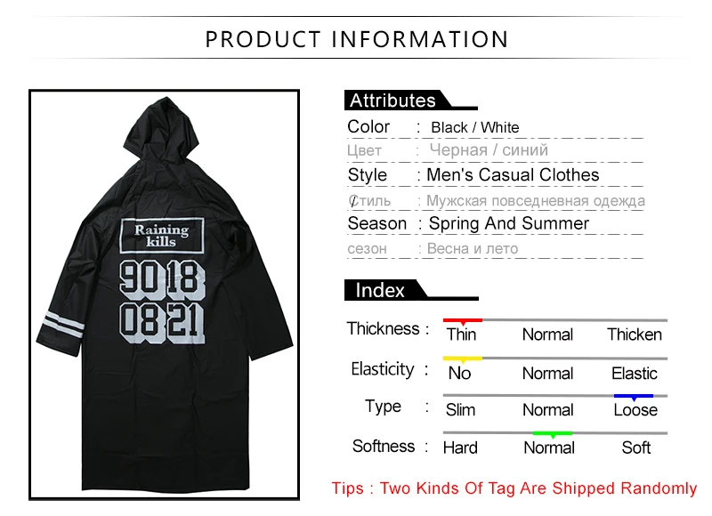 Long Coat Men  (1)