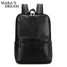 Mara's Dream унисекс дорожная сумка однотонная Водонепроницаемая Большая вместительная многофункциональная Мужская и женская сумка повседневный мужской рюкзак для ноутбука