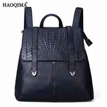 Haoqima Новинка 2017 года 4 цвета Пояса из натуральной кожи из натуральной коровьей кожи Для женщин рюкзак сумка
