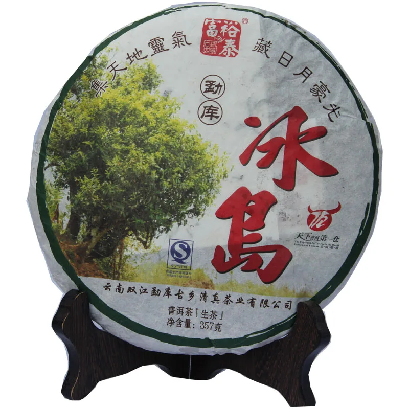 

puer, 357g puerh tea, Chinese tea,Raw Pu-erh,Shen Pu'er, Free shipping