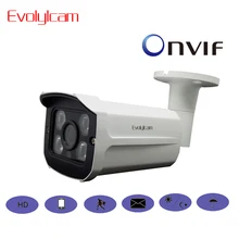 2MP 1080P HD IP Camera Micro SD/TF Card Sony imx323 Onvif P2P CCTV Camera Network Alarm Security Support Phone View Surveillance