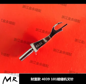 

Industrial blind stitch curved needl Fortune 101 4039 fork blind sewing machine pin fork needle