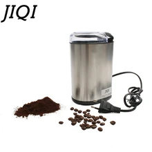JIQI электрическая кофемолка мельница кафе порошок лезвие из нержавеющей стали специи гайки зерна травы кафе бобы Сухой шлифовальный станок ЕС вилка