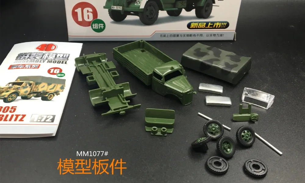 Модная куртка с надписью «Mini Горячая Ассамблеи 4D внедорожная модель автомобиля Hummer ракеты Lightning грузовик игрушки для детей в стиле милитари подарок пазл A340