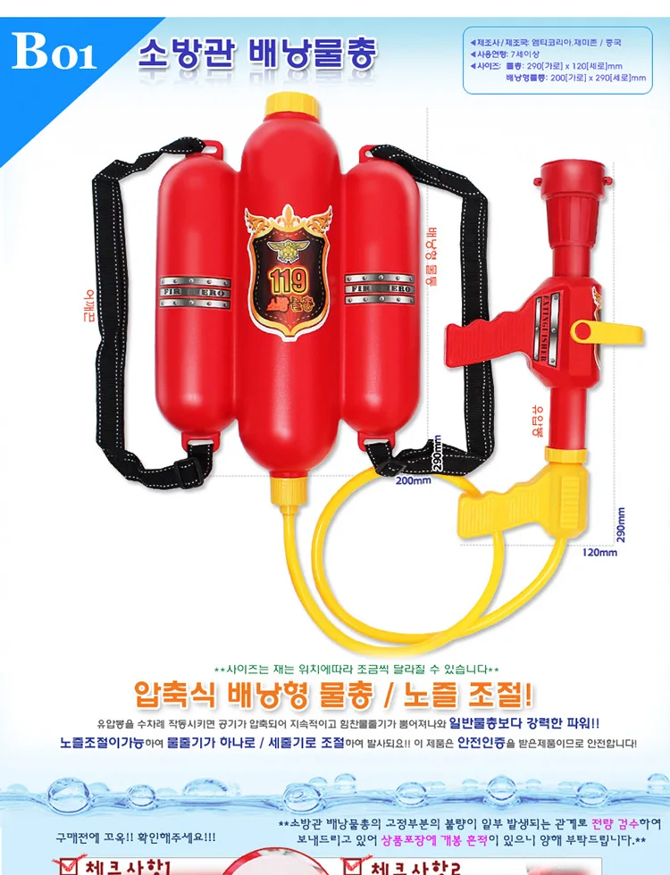 Fireman Toy For Kids