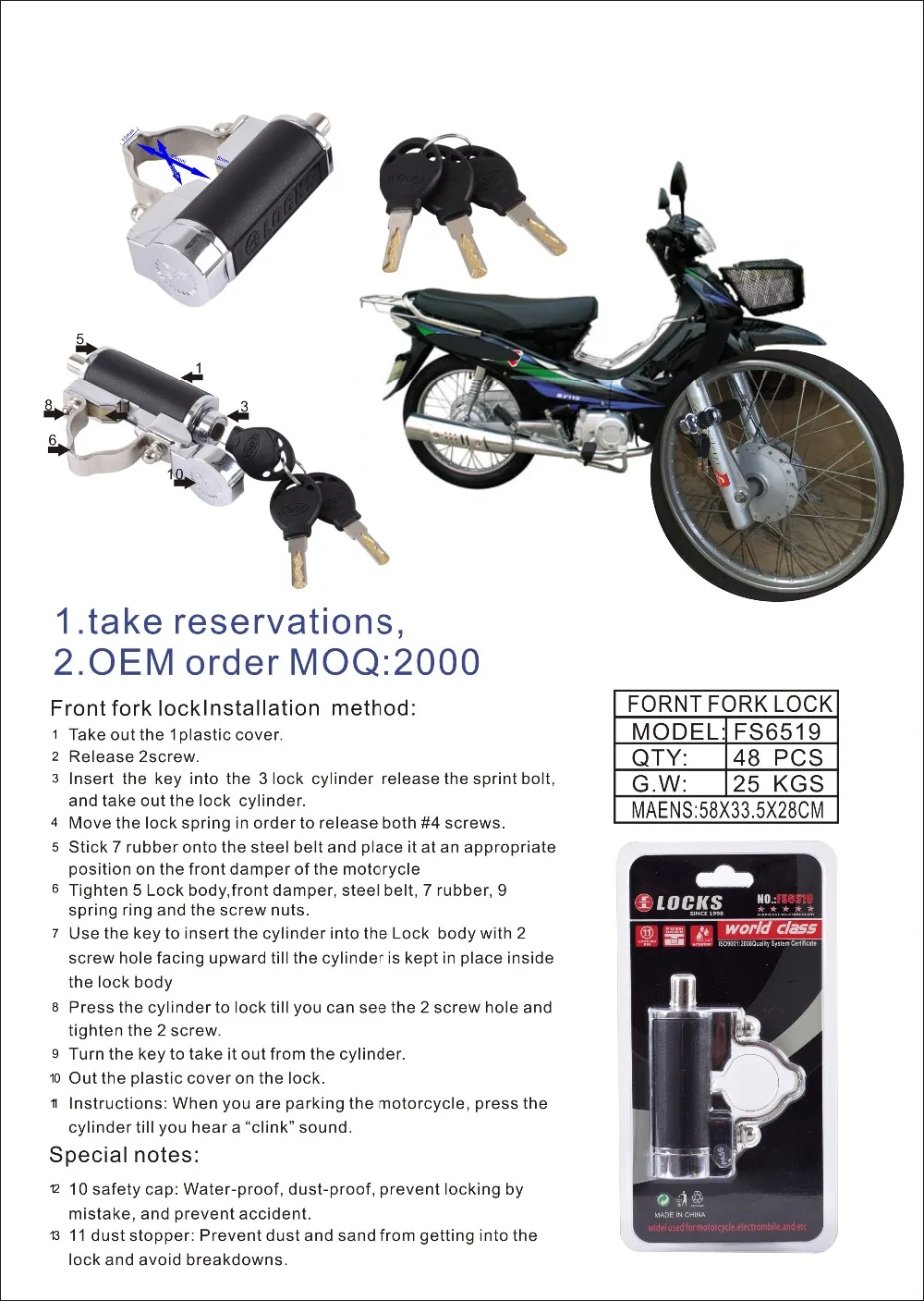 QQ20190227151631