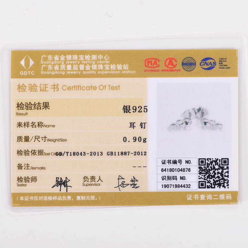 SCE6387B-