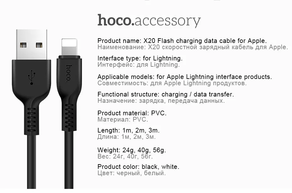 HOCO кабели для мобильных телефонов USB на Lightning/type-c/Micro USB кабель для зарядки и передачи данных Быстрая зарядка для iPhone samsung Android iOS