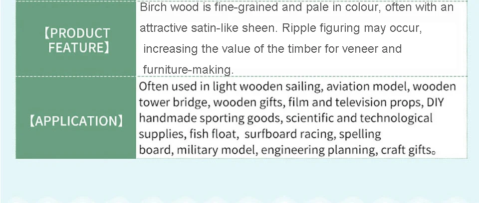 birch dowel