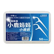 50 шт./кор. зубная нить межзубная зубная нить палочка для чистки зубов пластиковая зубочистки нейлоновая проволока зубочистки