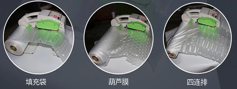 Буферная машина для воздушной упаковки надувная пузырчатая пленка Подушка воздушный мешок делая пневмоподушка машина 18 м/мин