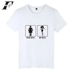 Luckyfridayf ваша жена моя жена Забавные футболки Для мужчин/wo Для мужчин т фитнес с принтом Camiseta хип BTS K- поп Футболка летняя одежда