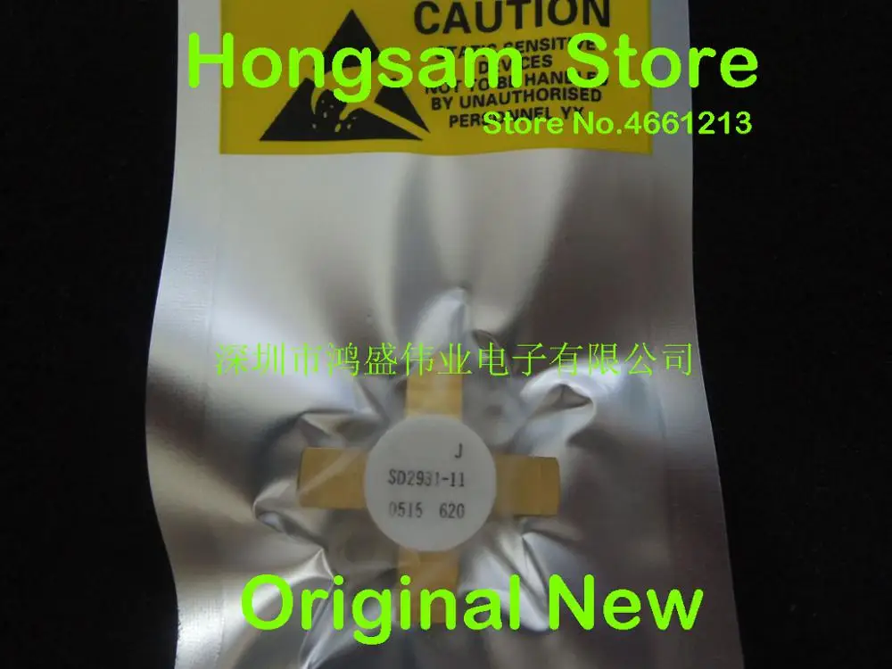 

High quality SD2931-11