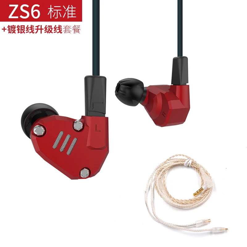 AK KZ ZS6 2DD+ 2BA гибридные наушники-вкладыши HIFI DJ Monito спортивные наушники для бега наушники-вкладыши гарнитура KZ AS10 ZST ZS10 AS16 ZS7 - Цвет: red no mic silver