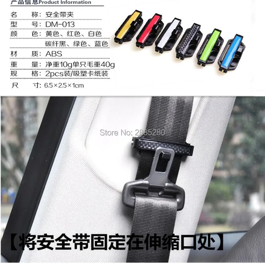 

New 2pcs Car Safety Seat Belt Buckle Clip for dodge charger jeep renegade honda civic 2017 jeep cherokee limetid 2014 2016