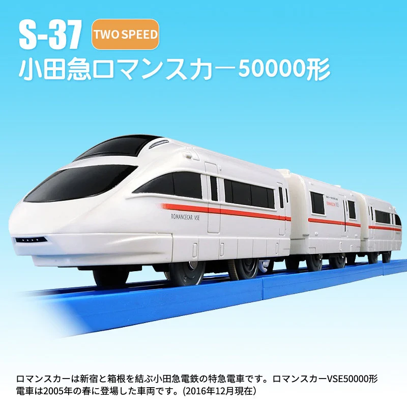 Takara Tomy JR Shinkanse Express локомотив электрическая игрушка модель поезда на батарейках различные типы - Цвет: 887966