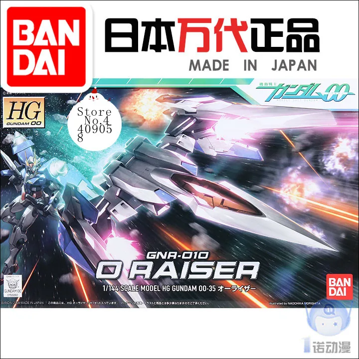 Bandai 56882 00 HG 35 1/144 0 Райзер воина гундама GNR-010 сборки Наборы фигурку модель | Игрушки