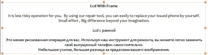 with Frame