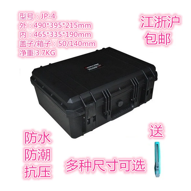 

Tool case toolbox suitcase Impact resistant sealed waterproof safety ABS case 465-335-190MM Spare part kit camera case with foam