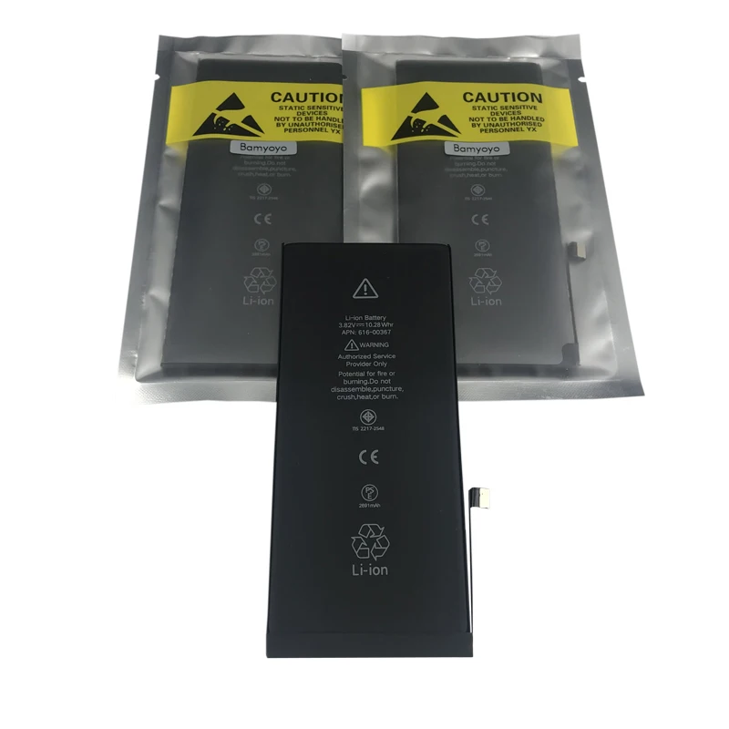 8P battery with package