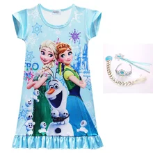 Новые летние платья для девочек 3-10 лет модная одежда для девочек платье принцессы Детский костюм молочного цвета Шелковый Детский костюм Эльзы Анна Олаф