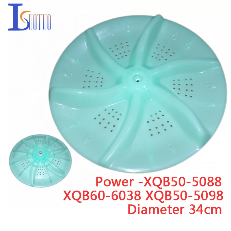 

Power washing machine XQB50-5088 XQB60-6038 XQB50-5098 impeller rotary vane impeller 340mm