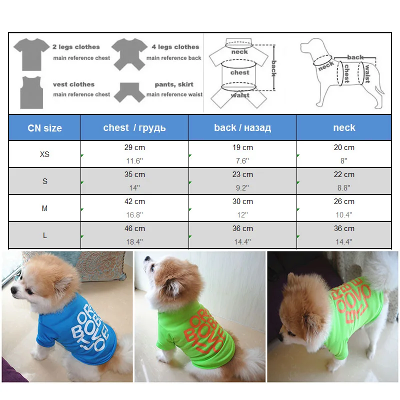 Модная футболка со щенком с буквенным принтом для домашних животных Удобная дышащая одежда для маленькой собаки из хлопка для Тедди для бульдога Чихуахуа Мопс