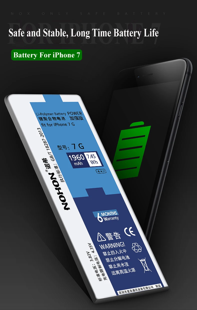 Nohon Battery For iPhone 7 Details (01)