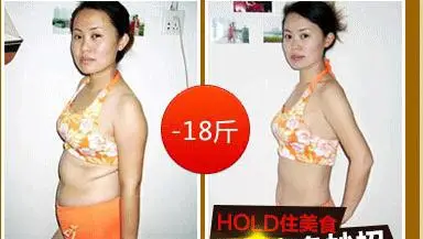 40 шт. Подлинная китайская медицина+ магнитные наклейки для пупка, волшебные наклейки для похудения без побочных эффектов, наклейки для сжигания жира и похудения