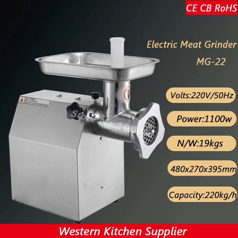 

electric commercial frozen meat grinder machine mini meat mincer 220kg/h