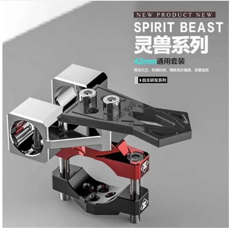 Антикражный замок для мотоцикла SPIRIT BEAST, аксессуары для велосипедного замка, Мультифункциональный кронштейн, дисковый замок