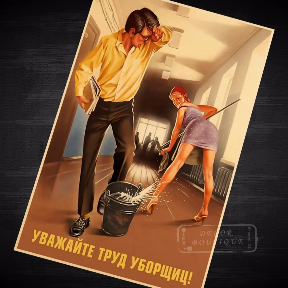 Цветные штаны для пола красивые сексуальные прикольные советские винтажные
