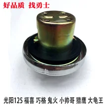 After the tank car cover accessories lock modification
