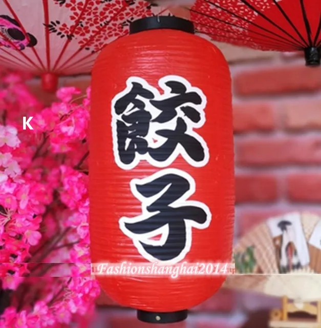 Japanese PVC Waterproof Lantern Hanging Restaurant Cuisine Hotel Spa ...