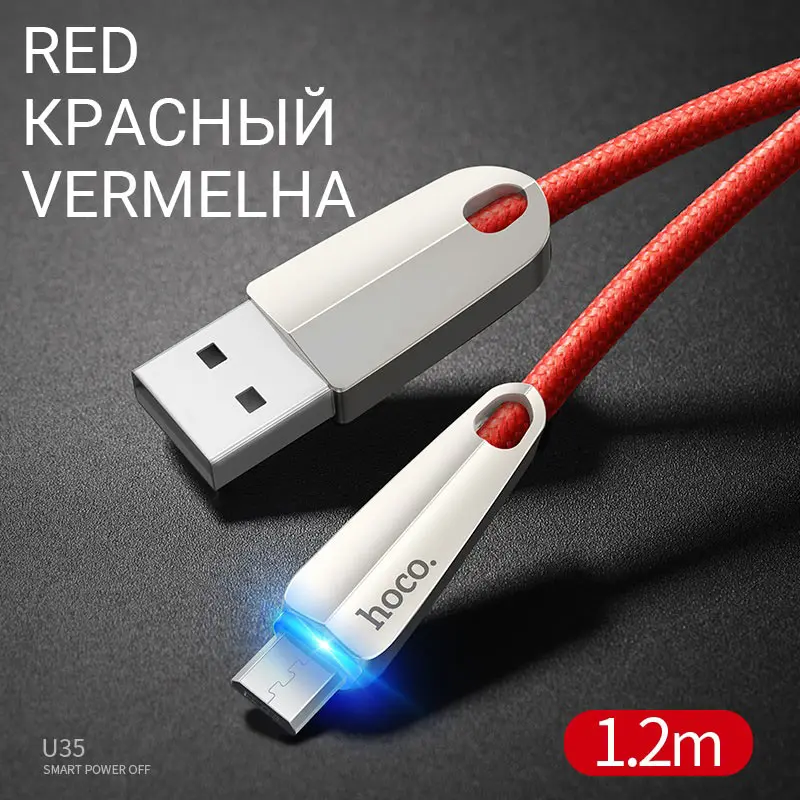 hoco кабель зарядное устройство micro usb передача данных usb a отключение питания шнур для samsung xiaomi android зарядный провод юсб микро зарядник для самсунг сяоми ксяоми андроид шнурок адаптер зарядный - Цвет: Red