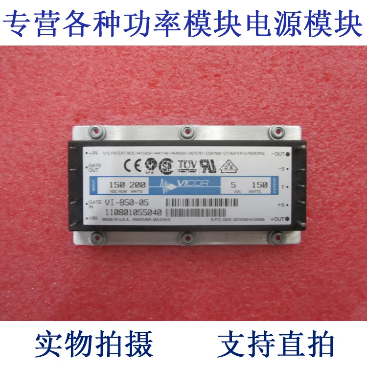 

VI-B50-05 150V-5V-150W (B) DC / DC power supply module