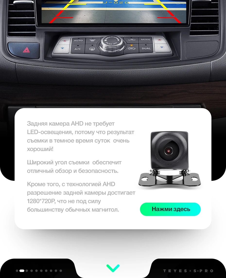 TEYES SPRO Штатное Головное устройство For Nissan Teana 2008-2013 GPS Android 8.1 aвтомагнитола магнитола автомагнитолы Андроид для Ниссан Теана J32 аксессуары штатная магнитола автомобильная мультимедиа