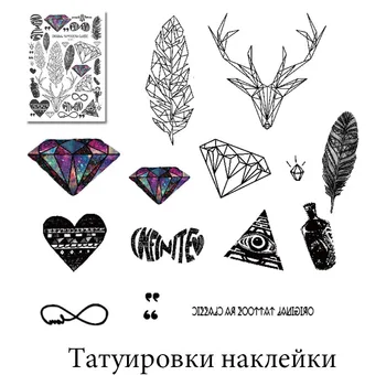 

2017 new tattoos Big Black tatuagem Taty Body Art Temporary Tattoo Stickers Feather Rainbow Diamond Glitter Tatoo Sticker
