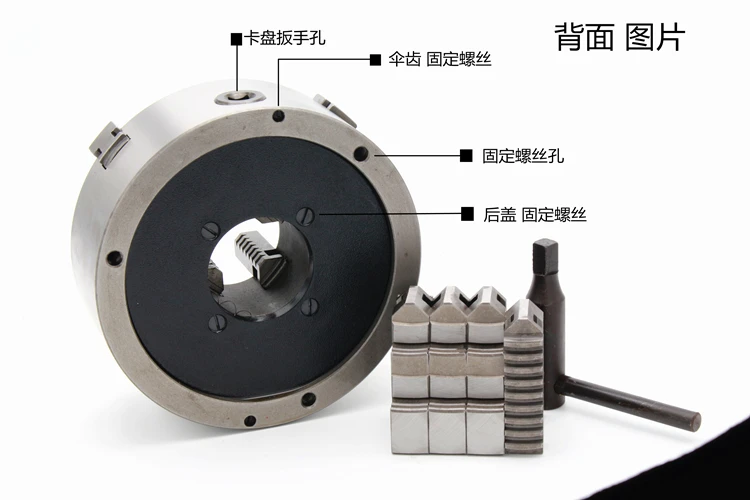 Кулачковый патрон четыре-коготь Самоцентрирующийся Зажимной патрон 250 80 100 125 130 160 200 четыре пуговицы связь