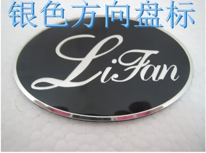 

FOR lifan x50 x60 820 720 620 630 520. Logo