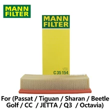 MANN FILTER Car Air Filter For VW Passat Tiguan Sharan Beetle Golf CC JETTA Q3 SKODA Octavia C35154 auto part