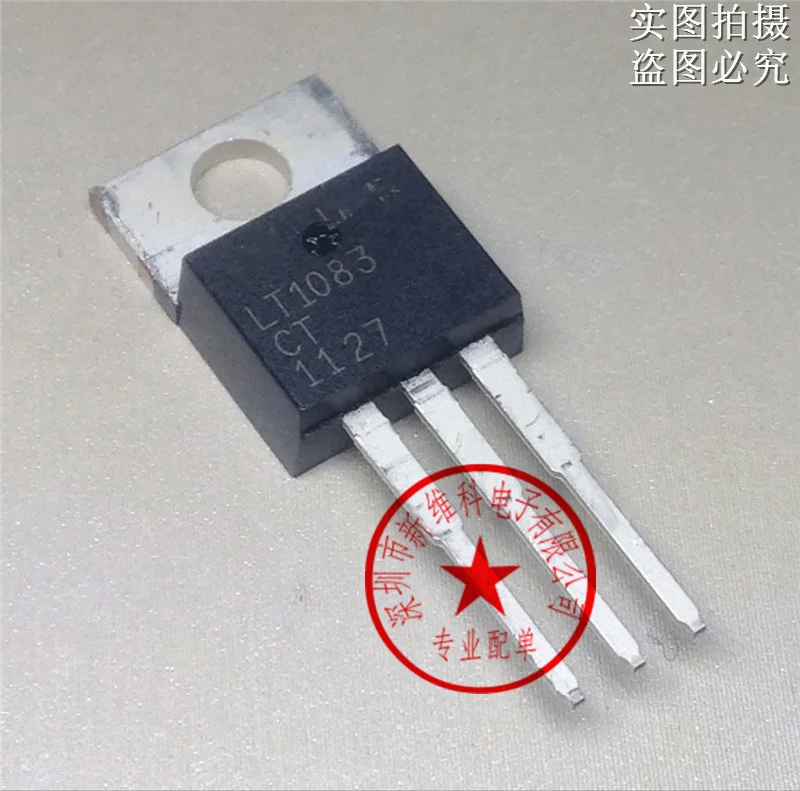 Free shipping 10pcs/lot LT1083CT LT1083 TO 220 original authentic-in ...