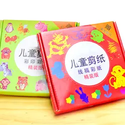 2018 новый альбом оригами Бумага игрушки для детей Цветной карты DIY ножницы Бумага резки сложить ремесло Бумага подарок для детей