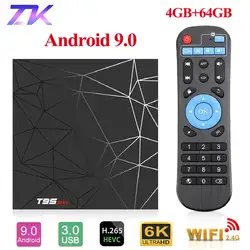 T95MAX ТВ коробка Android 9,0 4 GB Оперативная память 64 Гб Встроенная память Smart 6 K ТВ коробка T95 MAX H6 4 ядра H.265 HD 2,4G Wi-Fi медиаплеер PK X96 мини